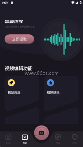 极剪