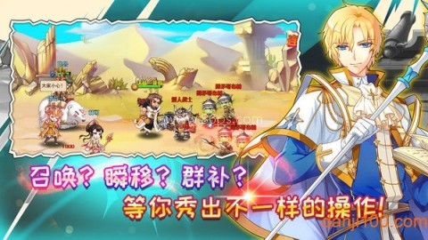 伊苏缘起 伊苏缘起