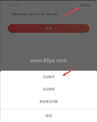66手游折扣平台 第20张图
