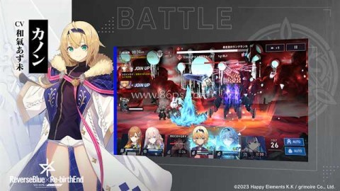 ReverseBlue×Re-birthEnd