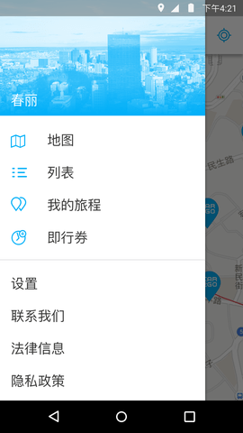 即行car2go 第2张图