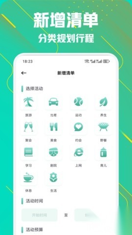 小粉世界乐园