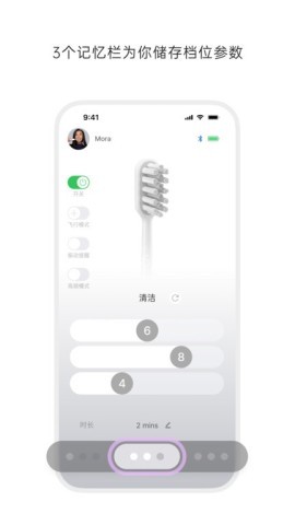 徕芬手机版