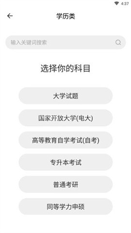 题多多