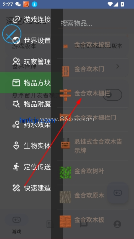 深空盒子 第4张图