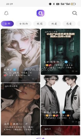 青丘语ai聊天 第1张图