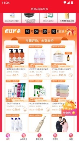 紫红盒子 第4张图