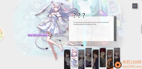 爱丽丝幻境游戏 第3张图
