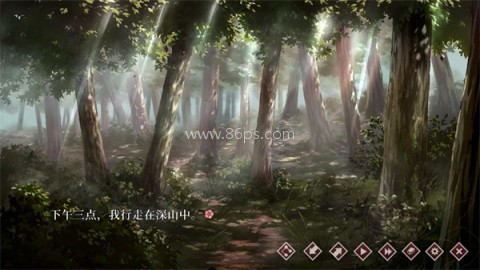 葬花桃花源 第1张图