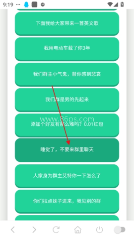 广西老表语音盒 第3张图