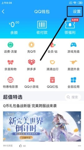 叭哒漫画 第1张图
