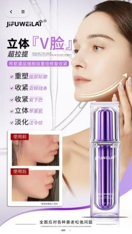 丝之路电商全新 第1张图