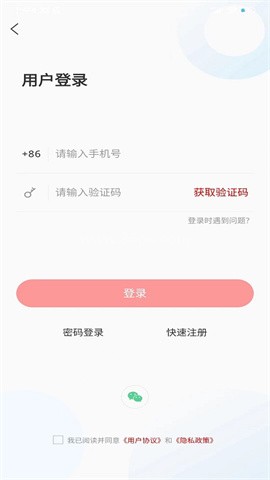 寿光云