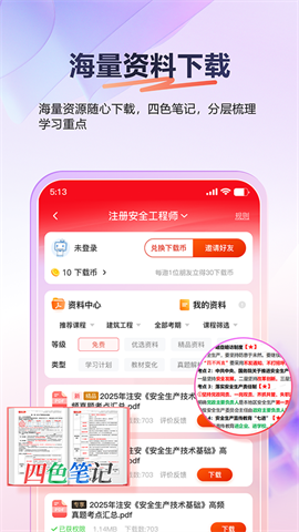 233网校 233网校