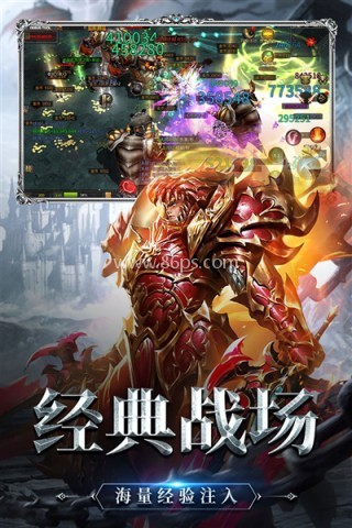 神兵奇迹九游版