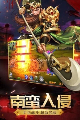 神将世界老版本