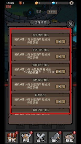 超级转职系统免广告 第2张图