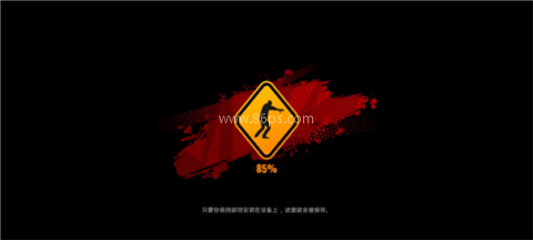 亡者征程