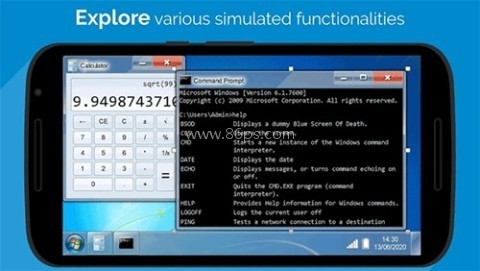 win7simu模拟器