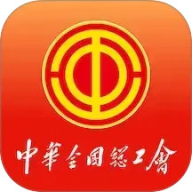 职工之家全国总工会