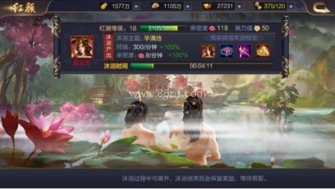攻城天下腾讯版 第22张图