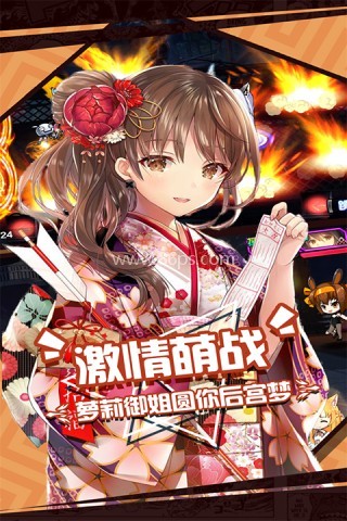 人气动漫大乱斗华为版