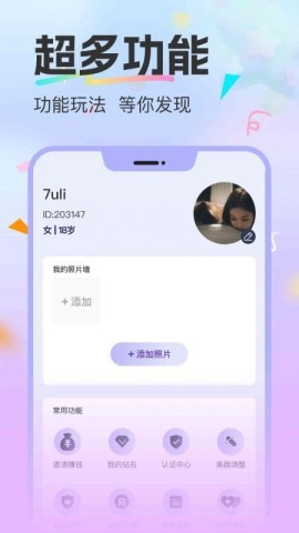 有幸相伴