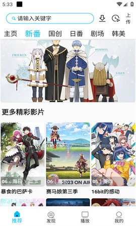 z动漫官方正版
