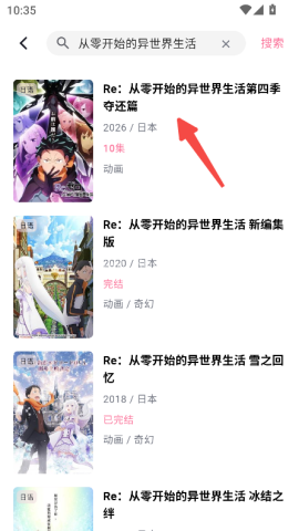 o站(OMoFun) 第17张图