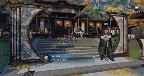 逆水寒vivo版本 第8张图