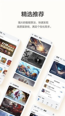 honor荣耀游戏中心