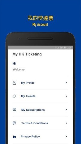 HKTicketing