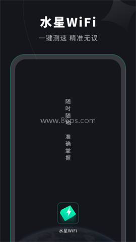 水星wifi