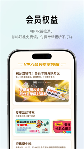 阿基米德FM