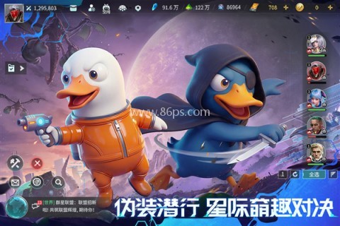 群星纪元测试服 第2张图