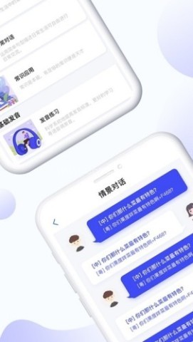 粤语学吧