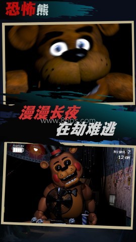 你抓不到我
