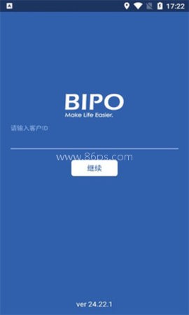bipo hrms客户端 第3张图