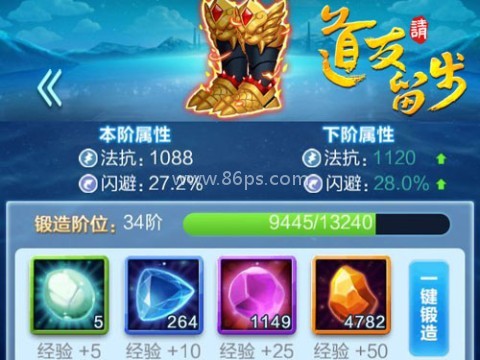 道友请留步九游版 第2张图