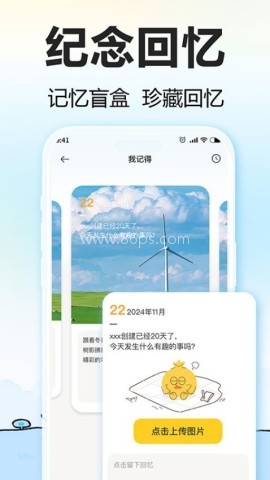 盼盼鸭