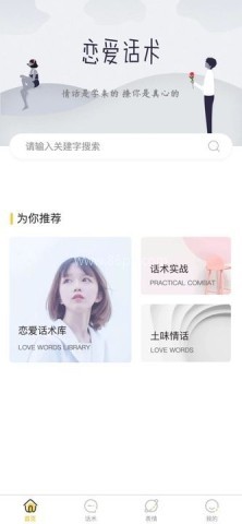 泡泡的小窝 泡泡的小窝