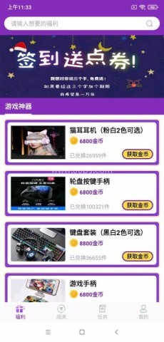0氪领皮肤 第1张图
