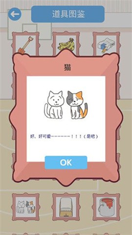 我要翘课