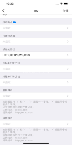 苹果thor过滤器