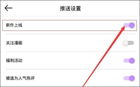 咚漫漫画免费版 第6张图