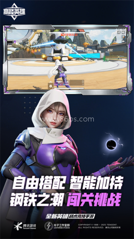 APEX英雄2025