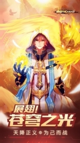 阿拉德之怒gm版