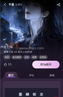 nimoo ai 第2张图