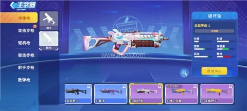 迷你枪战精英九游版 第12张图