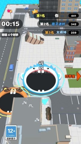吃货大乱斗 吃货大乱斗